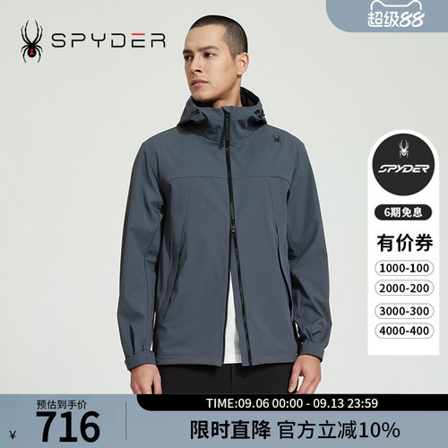 蜘蛛春夏男户外休闲运动夹克外套