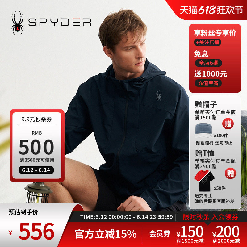 SPYDER蜘蛛春夏男子URBAN LIFE简约印花运动连帽夹克外套24CS123M