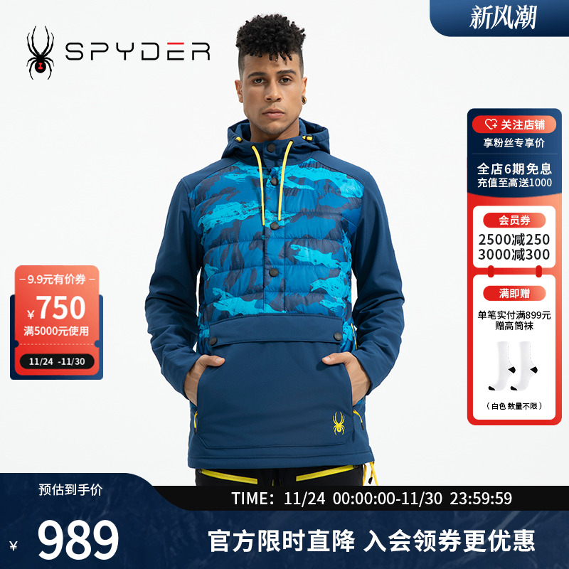 Spyder蜘蛛防水防风滑雪服