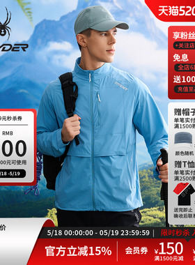 SPYDER蜘蛛春夏男子HIKING防晒凉感休闲运动夹克外套25CS131M