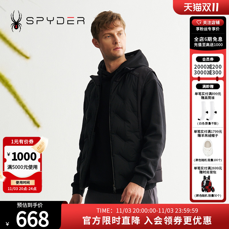SPYDER秋冬新品男子MOUNTAIN LIFE 舒适保暖羽绒马甲背心24MF237M