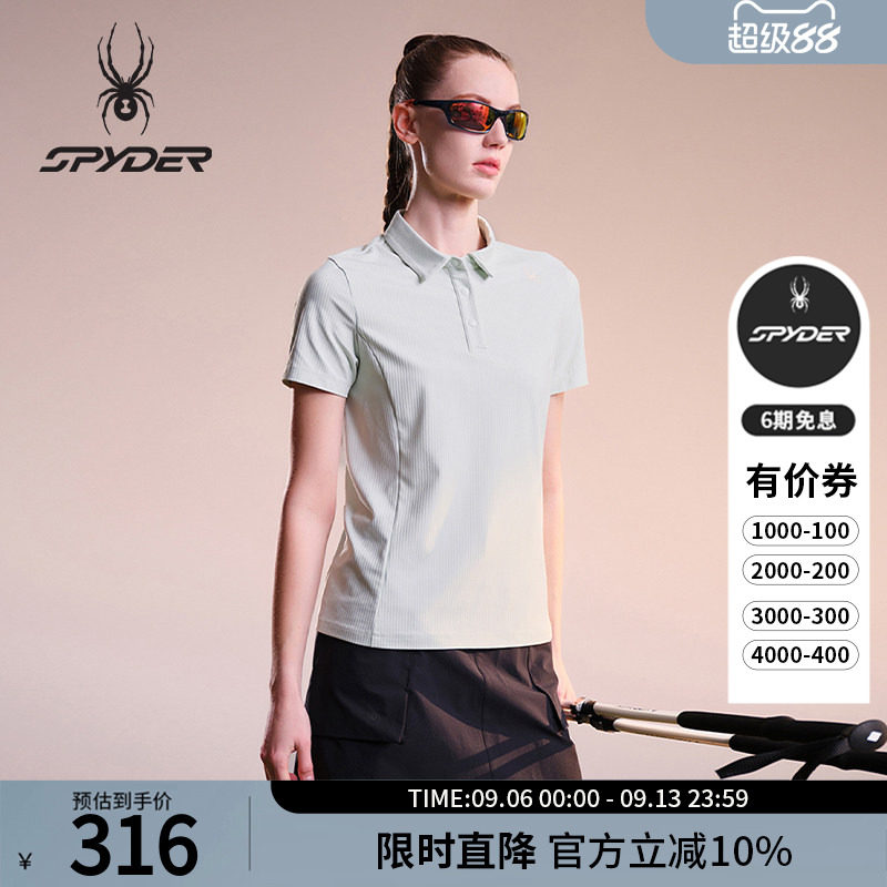 SPYDER蜘蛛春夏女坑条薄面料舒适运动短袖翻领POLO衫02OO26201KW