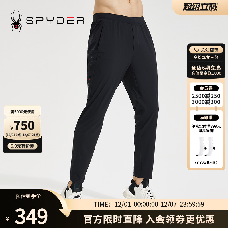 SPYDERTRAINING男子长裤
