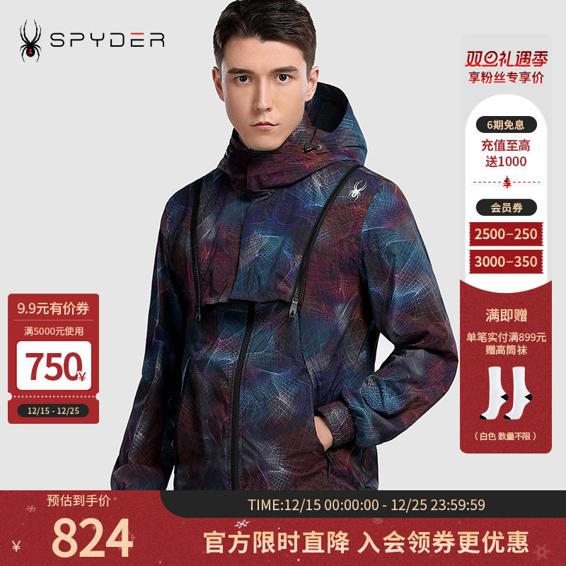 Spyder蜘蛛雪服春夏印花连帽夹克