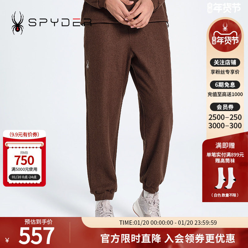 SPYDER新品女子SKI LIFE裤子秋冬户外休闲裤23CF520W,户外/登山/野营/旅行用品,户外休闲裤,淘宝优惠券,粉丝福利购,淘宝优惠卷