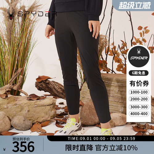 蜘蛛春夏女舒适凉爽弹力收脚长裤