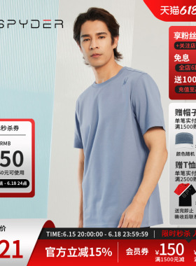 SPYDER蜘蛛春夏男士356 STYLE舒适纯色凉感短袖圆领T恤23MR481M