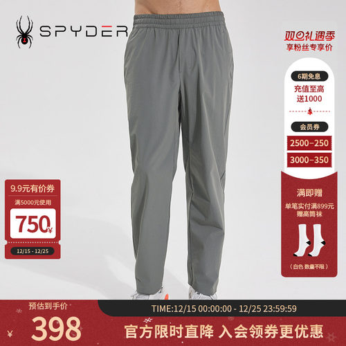 蜘蛛秋冬男子休闲宽松直筒长裤