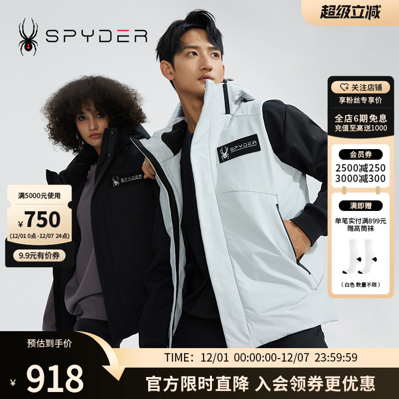 蜘蛛秋冬男女同款保暖连帽背心