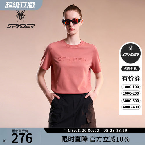 蜘蛛春夏女休闲圆领短袖打底T恤