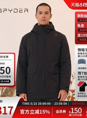 SPYDER蜘蛛秋冬男子SKI LIFE户外防风保暖外套三合一夹克23MF233M