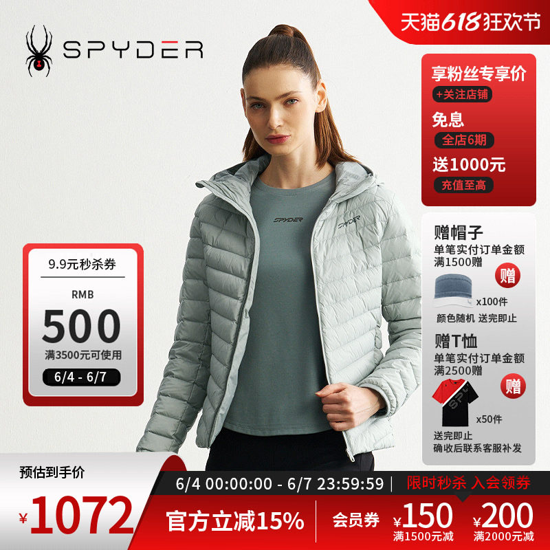 SPYDER蜘蛛秋冬女MOUNTAIN LIFE保暖短款排骨连帽羽绒服24MR204W