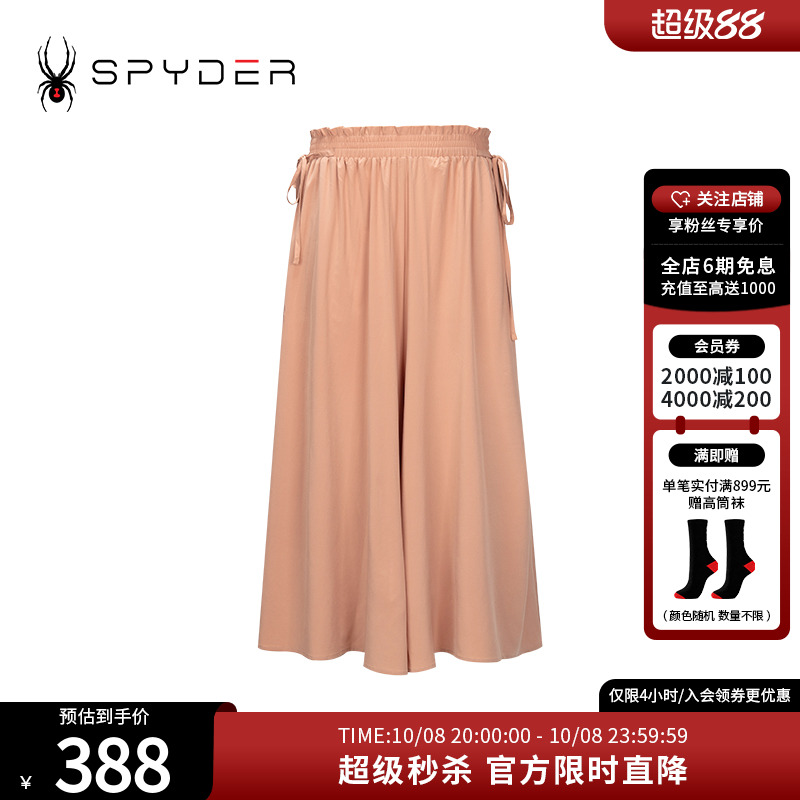 运动裤Spyder透气宽松阔腿裤直筒