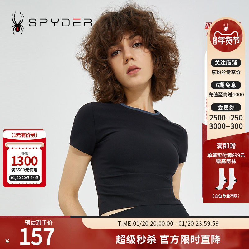 SPYDER蜘蛛雪服夏季新品女子TRAINING运动训练短袖T恤22CS436W