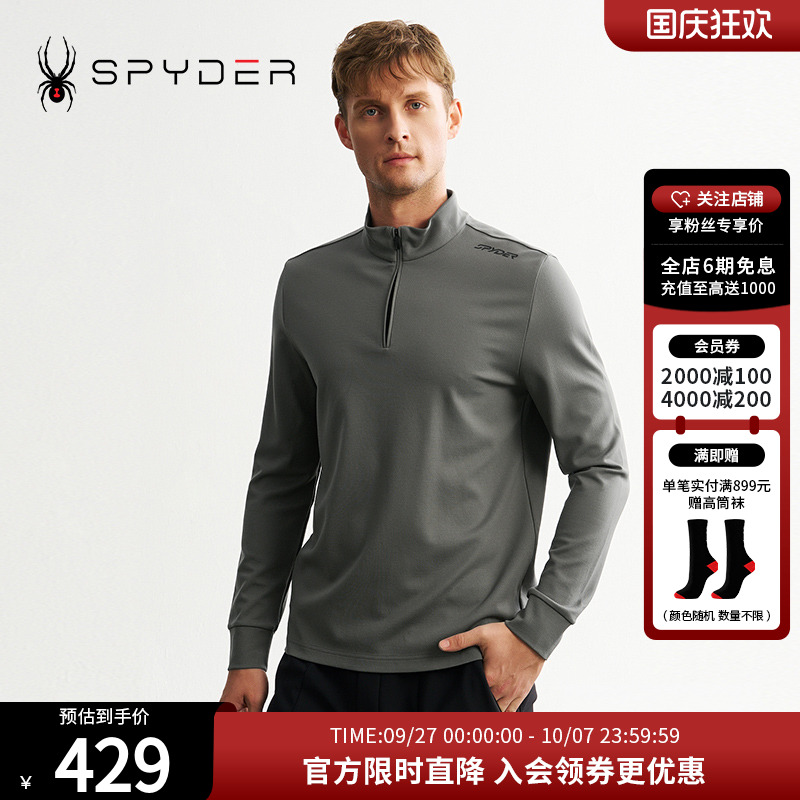 半立领有造型感，触感细腻亲肤，百搭有型