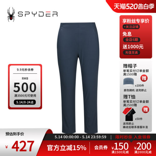 蜘蛛春夏女运动凉爽纯色直筒长裤