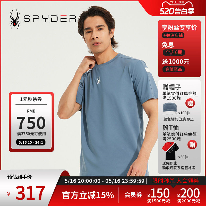 SPYDER蜘蛛男子圆领大logo撞色TRAINING短袖T恤23MR415M