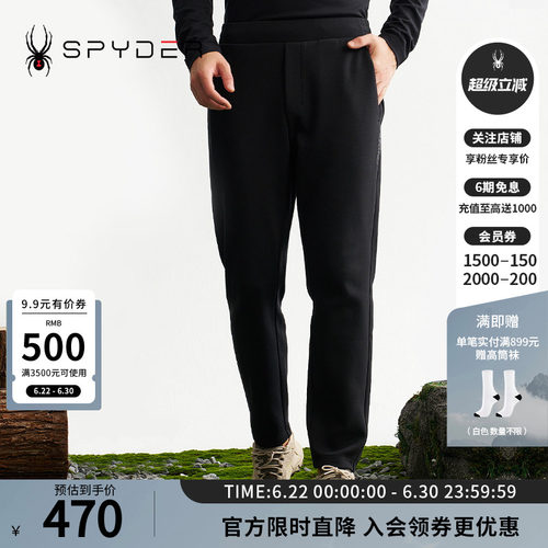 蜘蛛秋冬男士户外休闲裤运动长裤