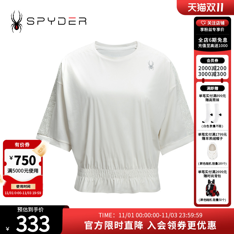 Spyder短袖夏季运动透气