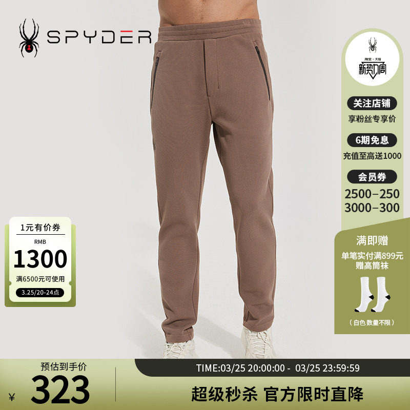 SPYDER新品男子TRAINING户外休闲九分裤运动直筒裤子23MR513M