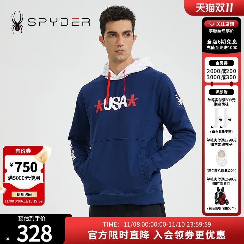 SPYDERSKI卫衣男子新品