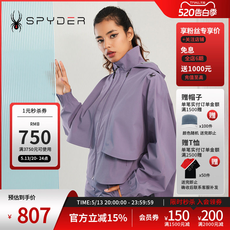 SPYDER蜘蛛女子连帽蝙蝠袖斗篷可拆卸SKI LIFE夹克23CS106W