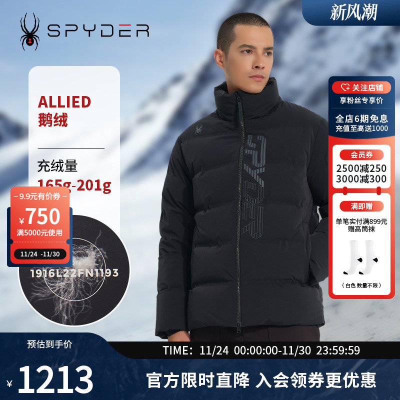 SPYDER中长款户外防风保暖外套