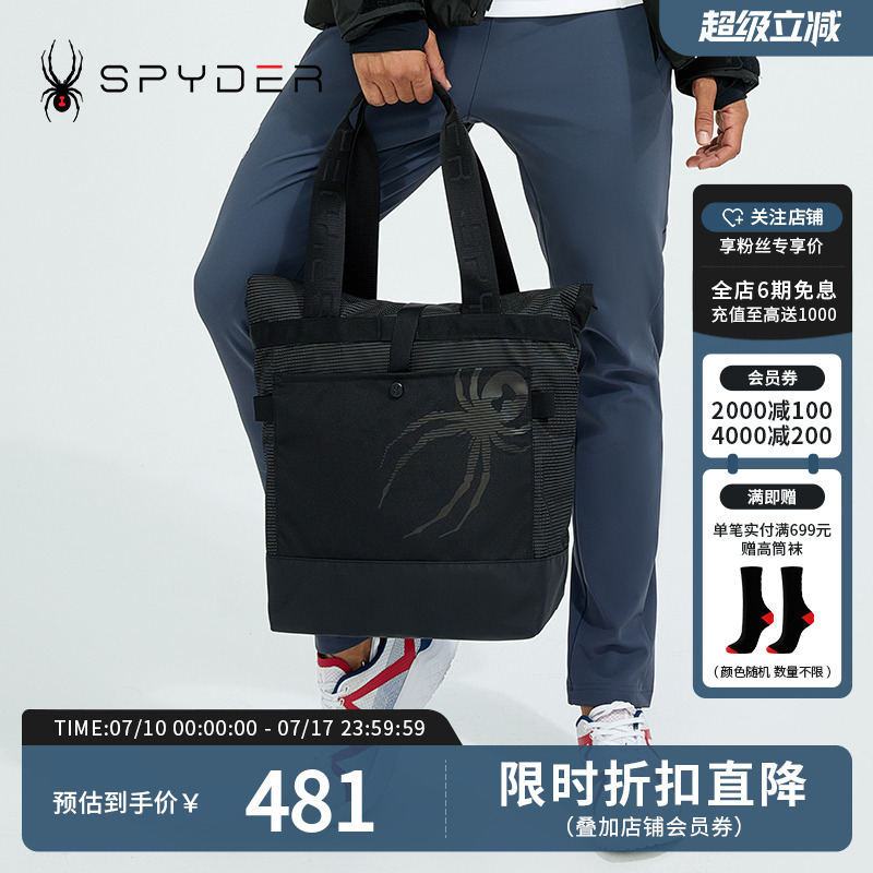 SPYDER蜘蛛雪服新品男女同款SKI LIFE时尚休闲手提包2