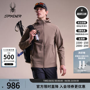 SPYDER蜘蛛春夏男子复合经编布哑光连帽针织软壳夹克02JO26112WM