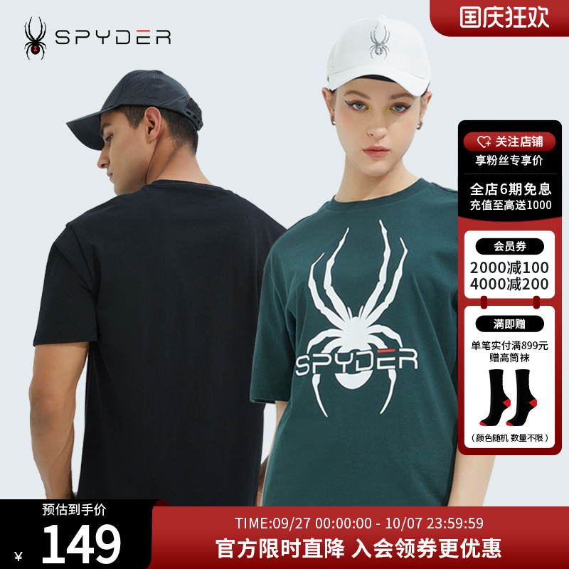 全棉Spyder短袖时尚T恤