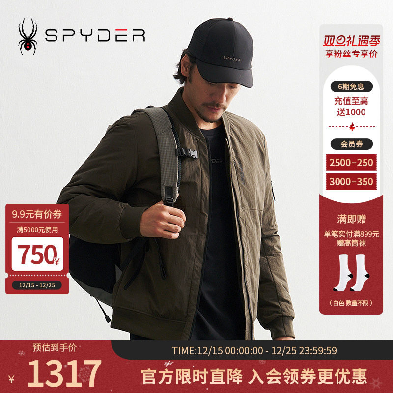 蜘蛛秋冬男子轻薄保暖短款羽绒服