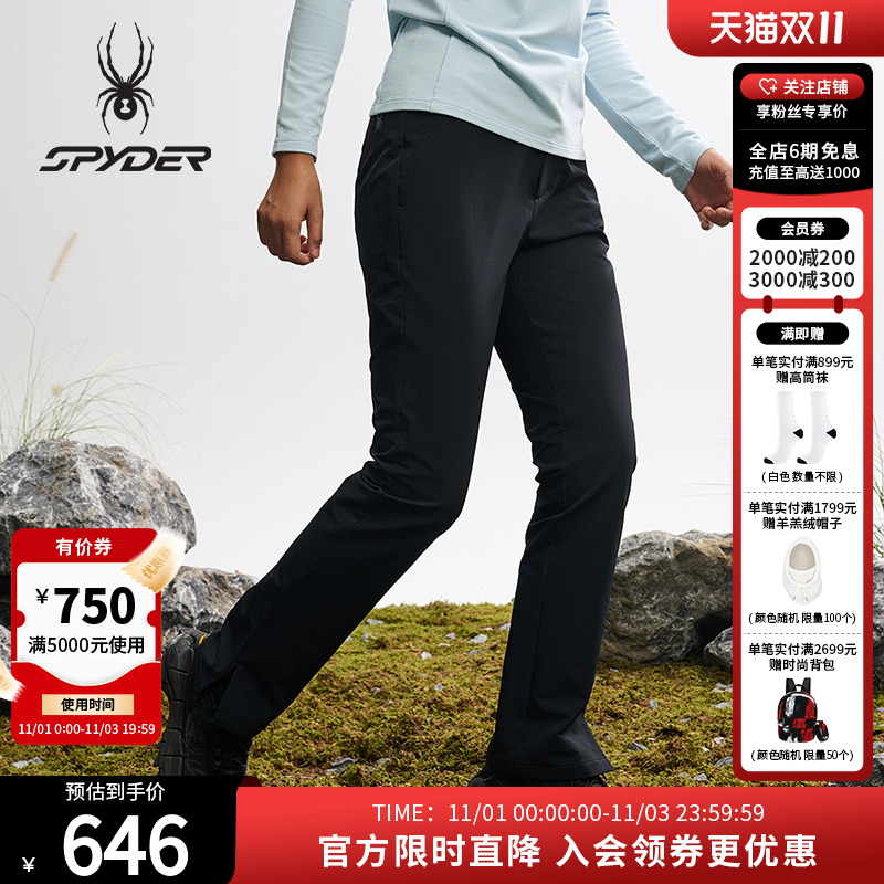 蜘蛛秋季女子休闲微喇侧开叉长裤