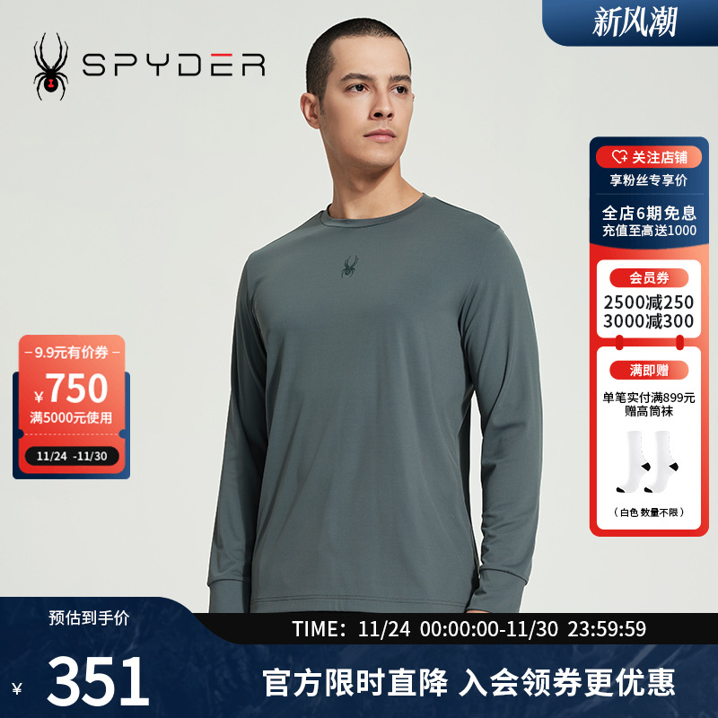 SPYDER春秋新品TRAINING圆领运动纯色长袖T恤训练上衣男24ES425M