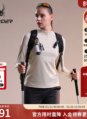 SPYDER蜘蛛春夏女锦弹双面提花布立领长袖半拉链T恤02TO26122KW