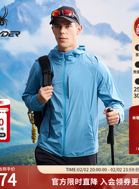 SPYDER蜘蛛春夏男HIKING尼龙四面弹防晒吸湿透气连帽夹克25CS155M