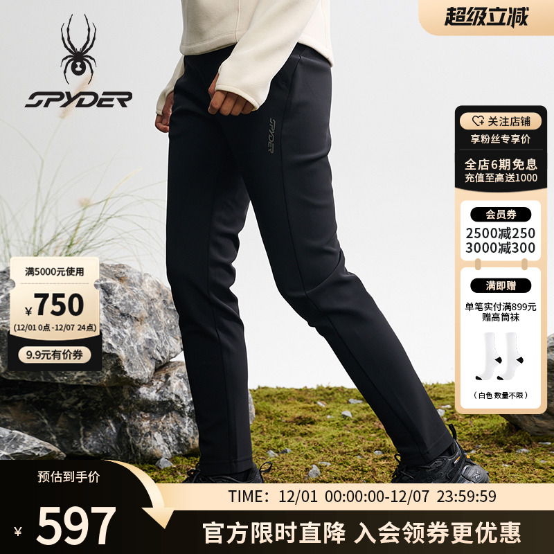 SPYDER蜘蛛秋季女子户运动休闲薄款长裤25MF504W