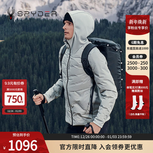SPYDER秋冬新品男MOUNTAIN LIFE 轻薄保暖舒适休闲羽绒服24CF253M