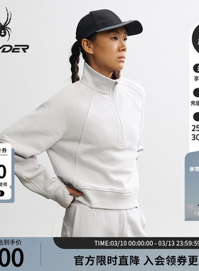 SPYDER蜘蛛秋冬女子透气吸湿户外运动休闲半开襟套头卫衣25MF306W
