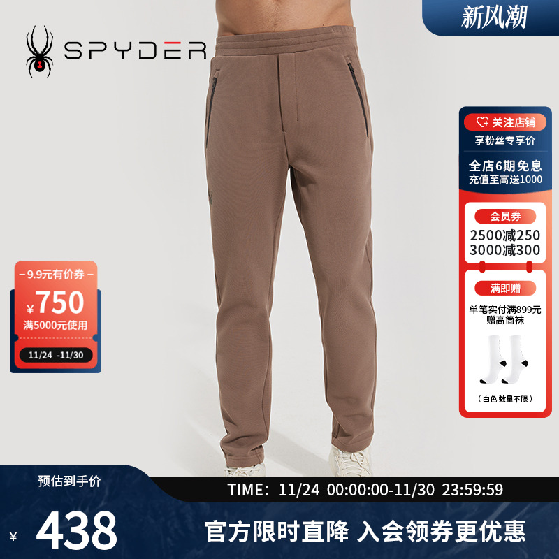 SPYDER户外休闲裤23年新品