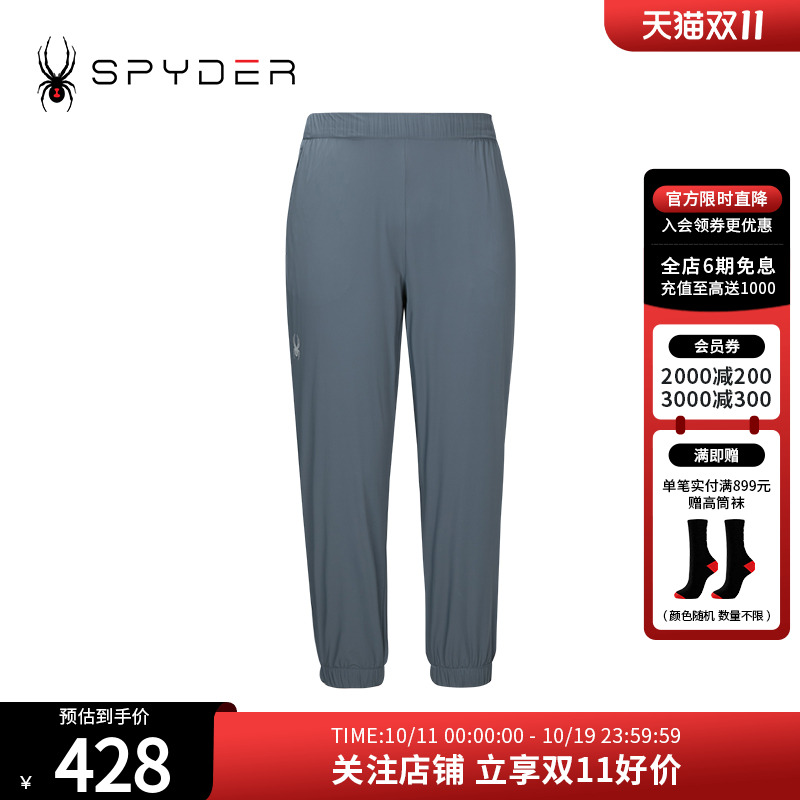 运动裤Spyder透气夏季