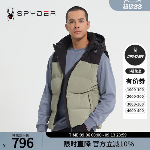 蜘蛛秋冬男户外保暖内搭夹克背心