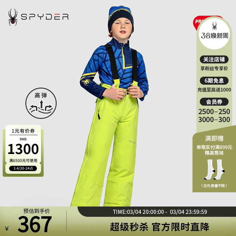 SPYDER蜘蛛秋冬儿童SKI防水防风Primaloft棉保暖滑雪服20UF511K