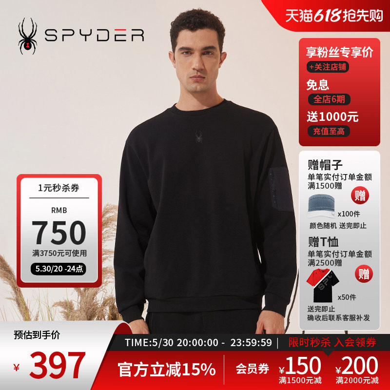 SPYDER蜘蛛秋冬男子URBAN LIFE舒适加厚保暖圆领卫衣上衣23CF307M