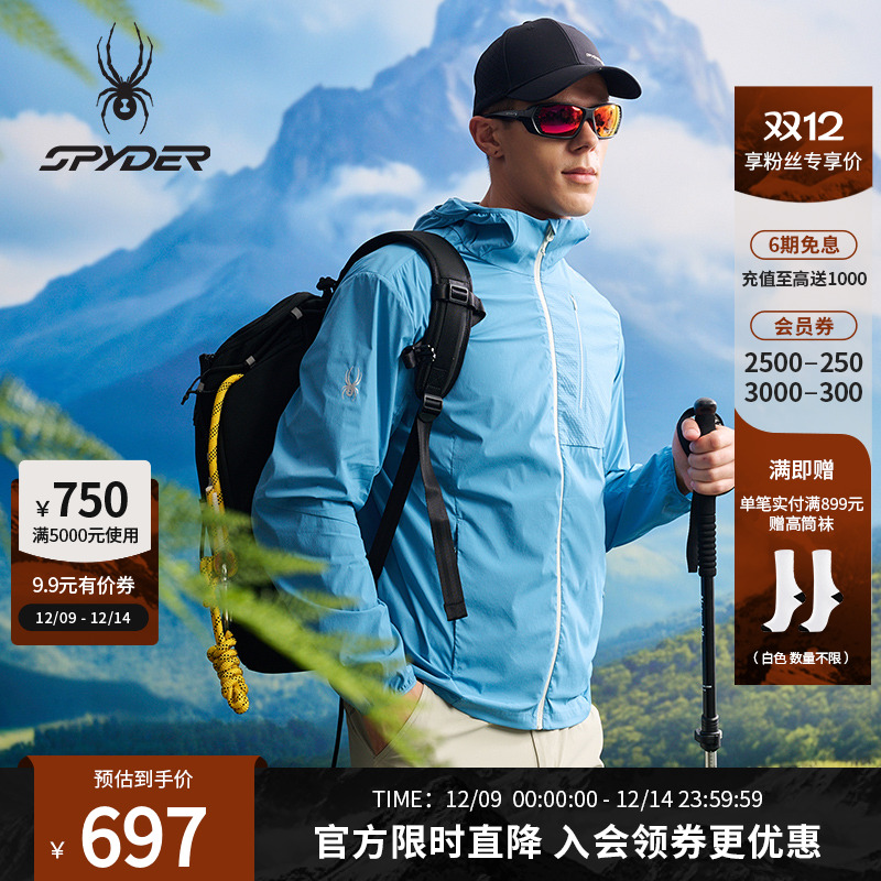 SPYDER蜘蛛秋季男子运户外运动夹克25CS159M
