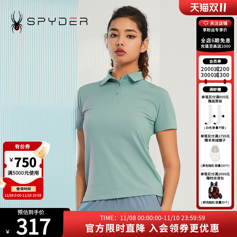 Spyder翻领简约开叉蜘蛛