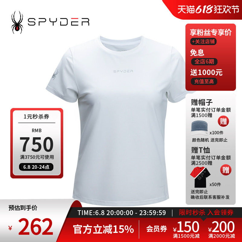 SPYDER蜘蛛春夏女TRAINING弹力透气吸湿速干圆领短袖T恤24MS424W