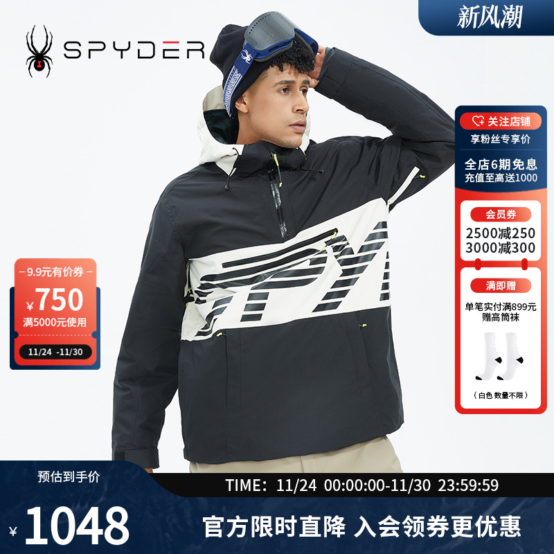 Spyder蜘蛛雪服新品男子