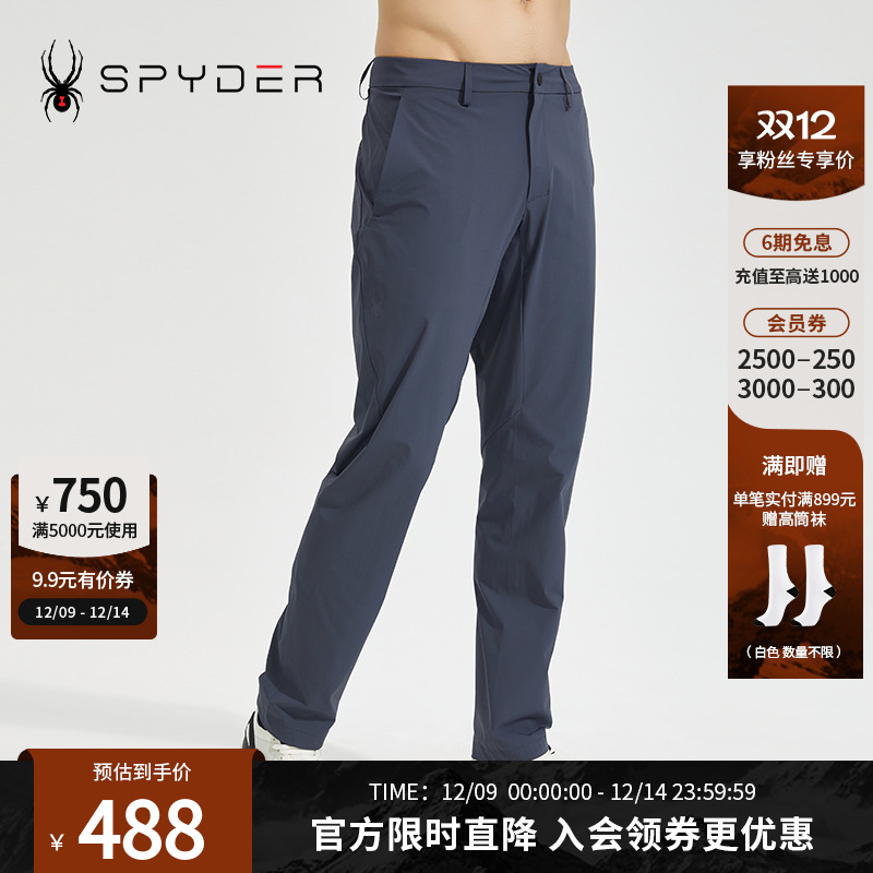 SPYDER356STYLE男子长裤