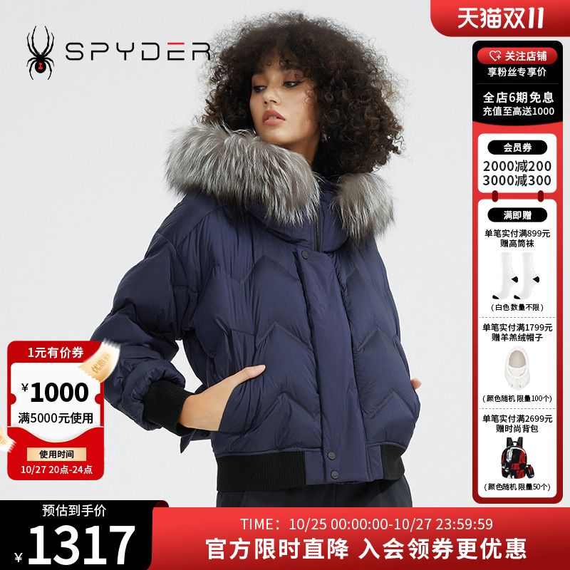SPYDERSKILIFE短款女子羽绒服
