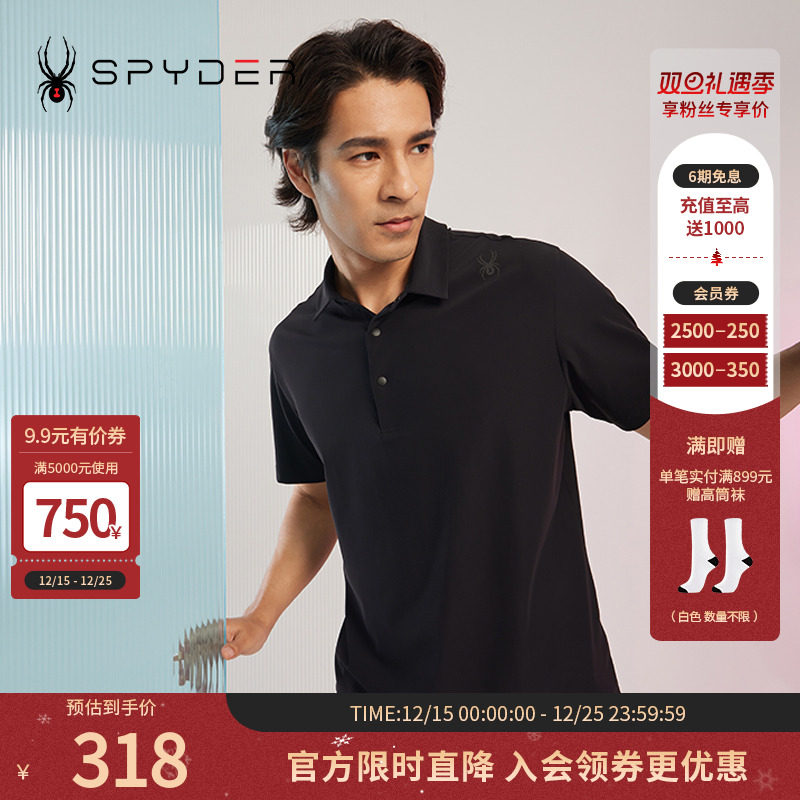 蜘蛛春夏男吸湿排汗商务运动POLO